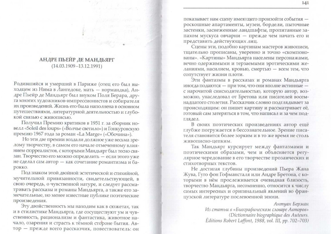 2007-page-0072