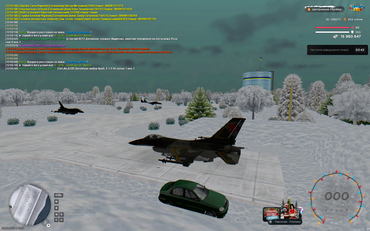 UKRAINE GTA 22 12 2025 12 55 45