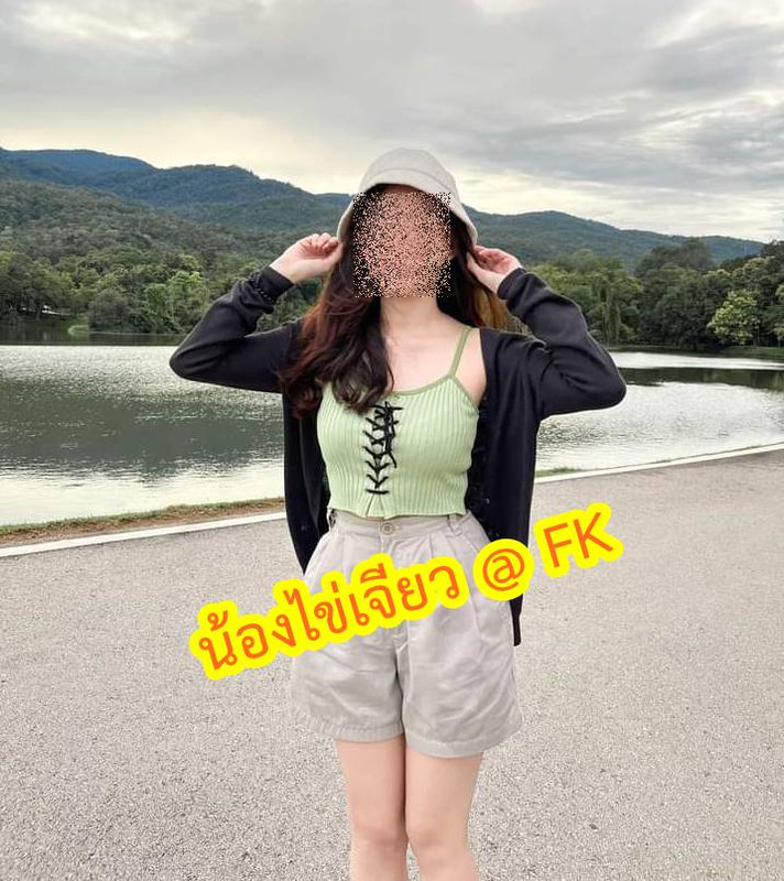 ไข่เจียว งดไลน์4 (1)