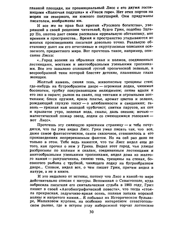 p0032