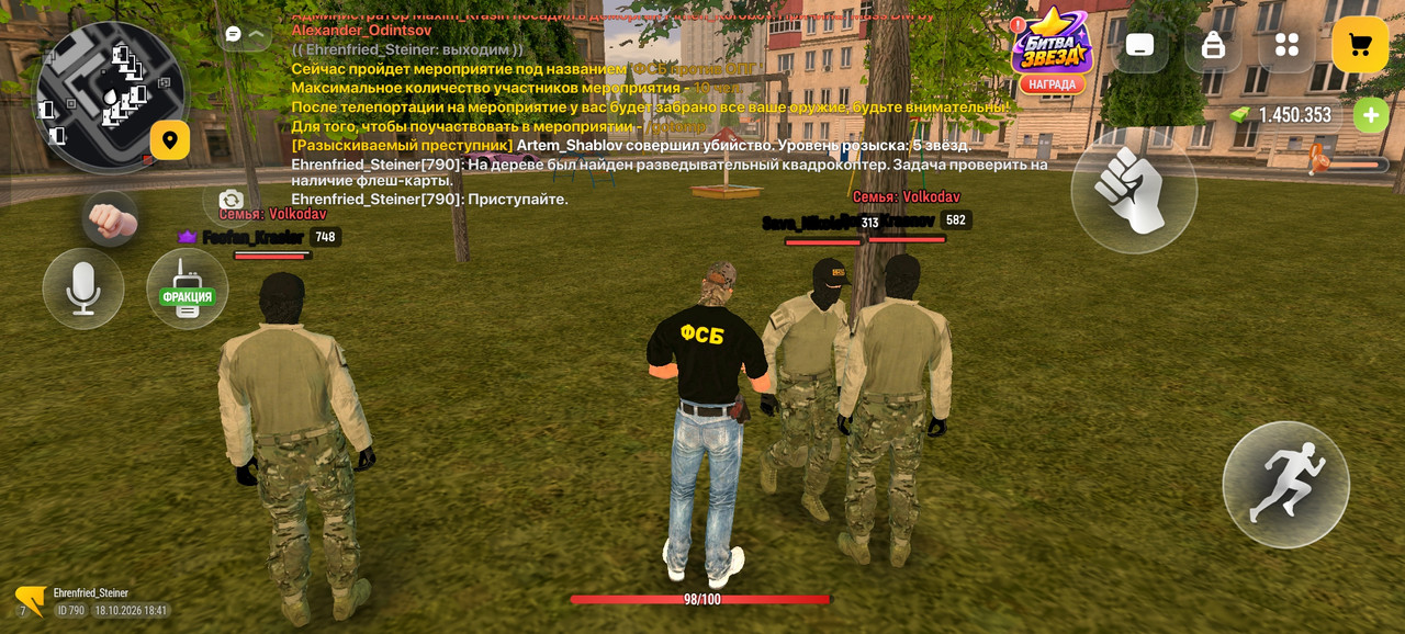 Screenshot 2026 10 18 18 41 07 63 4d3f9dd0791b04bcef30db0f729a7622
