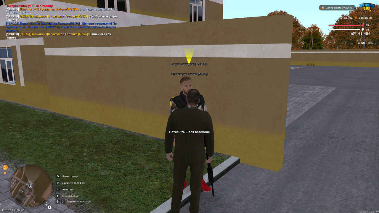 Grand Theft Auto San Andreas Screenshot 2025 11 17 18 40 09 23