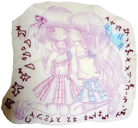 by me nf2u