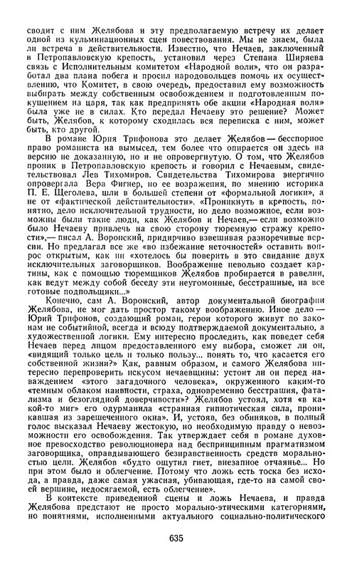 p0637