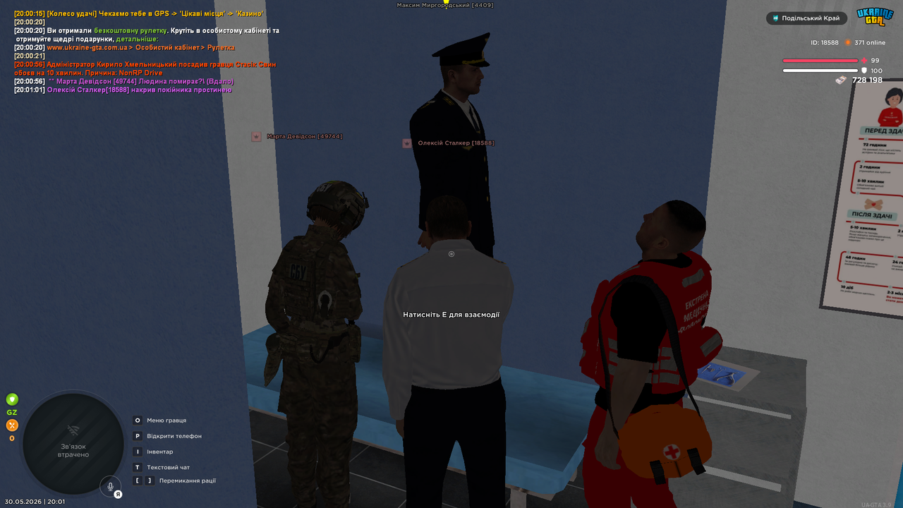 UKRAINE GTA 30 05 2026 20 01 28