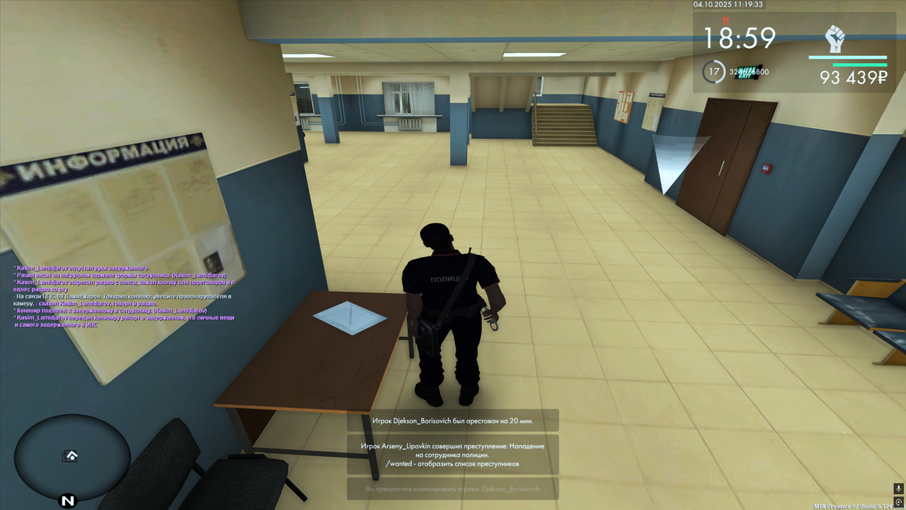 Снимок экрана (164)