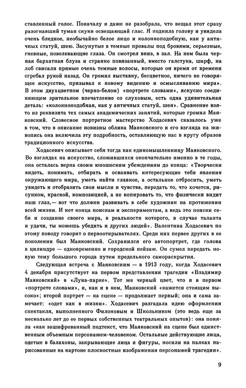 p0011