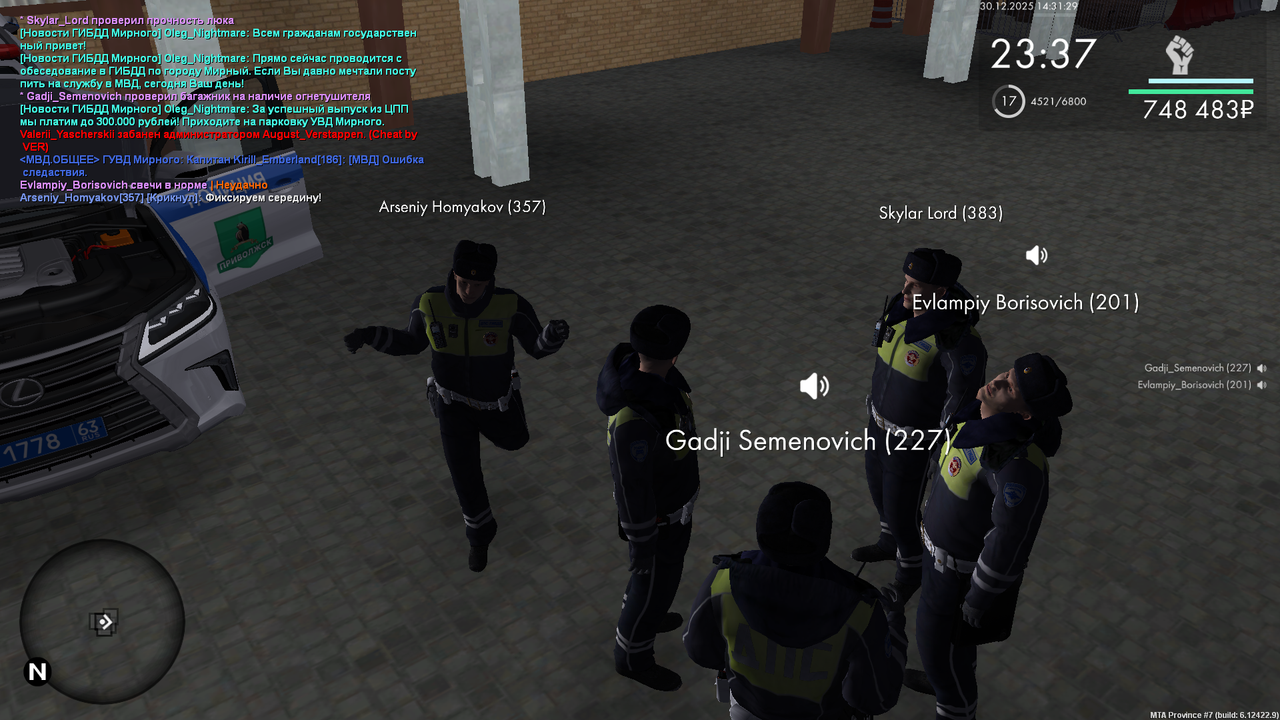 mta screen 2025 12 30 13 31 28