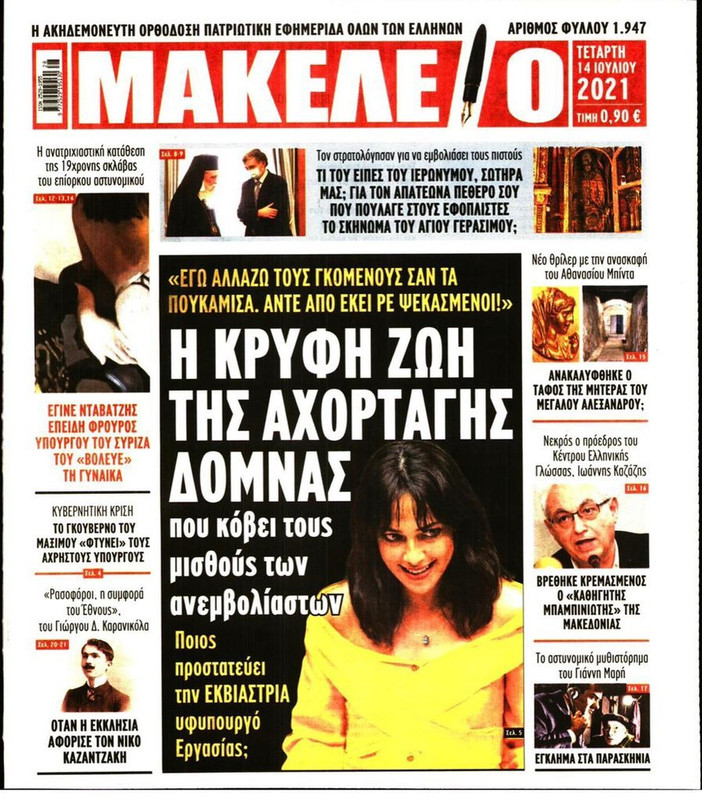 Εικόνα