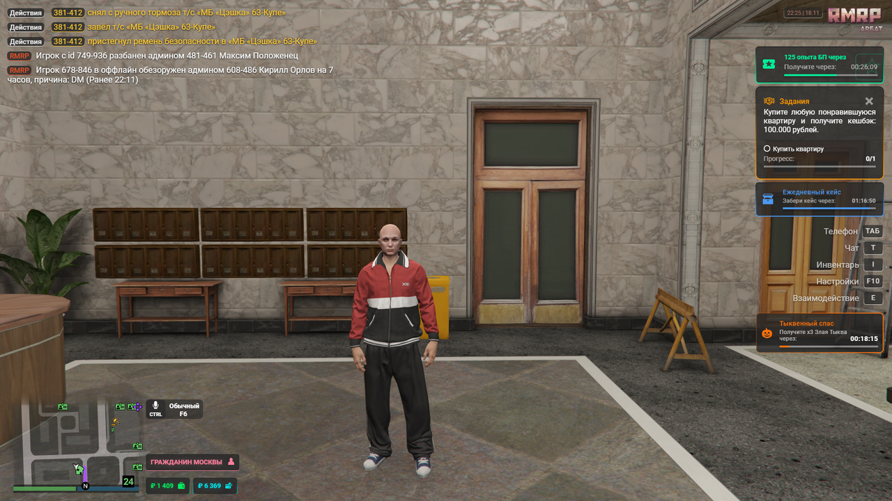 RAG Multilar 18 11 2025 22 25 23