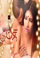 18+ Ek Raat Kii Dulhan 8Flix Bengali Short Film Watch Online 18+ Ek Raat Kii Dulhan 8Flix Bengali Short Film Watch Online