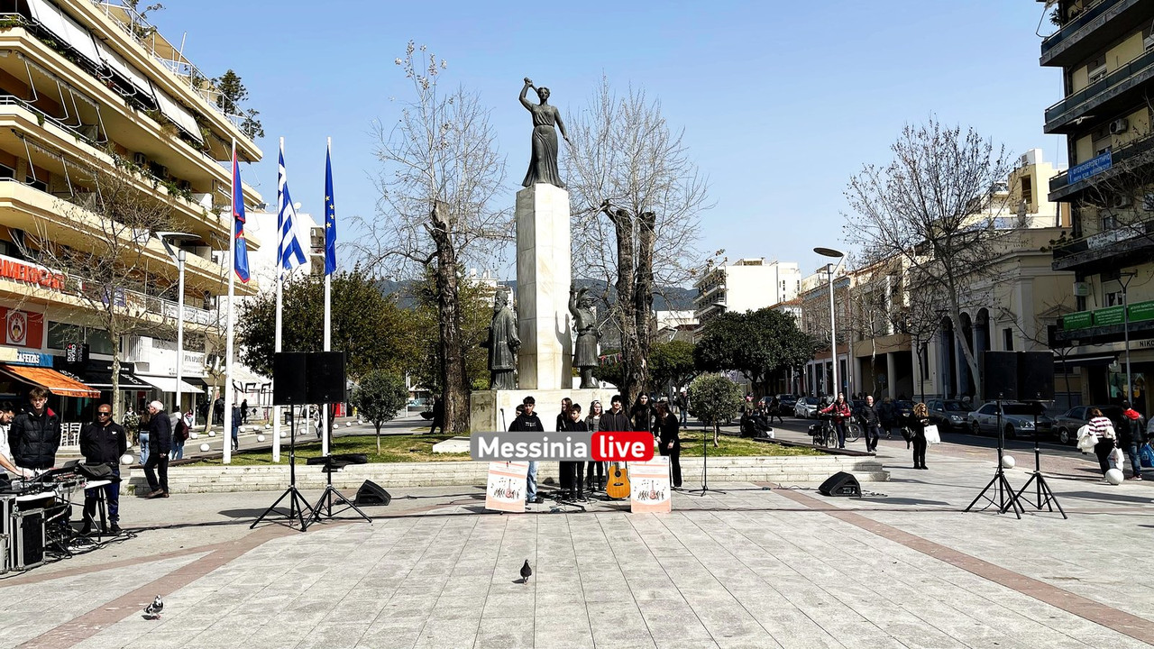 εκφοβισμοςIMG_1401