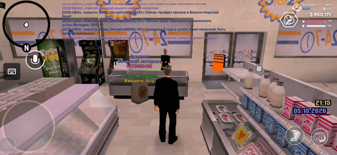Screenshot 20261005 221557 Advance Mobile