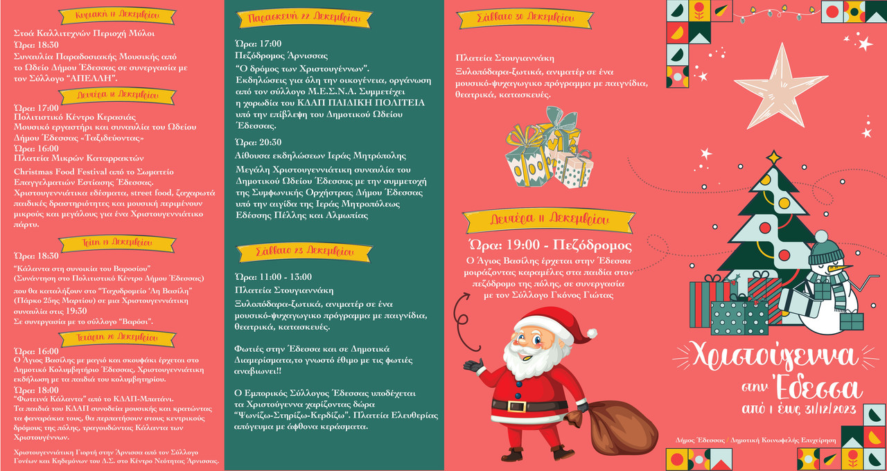 politistiko 2023-2024 (1)_page-0001