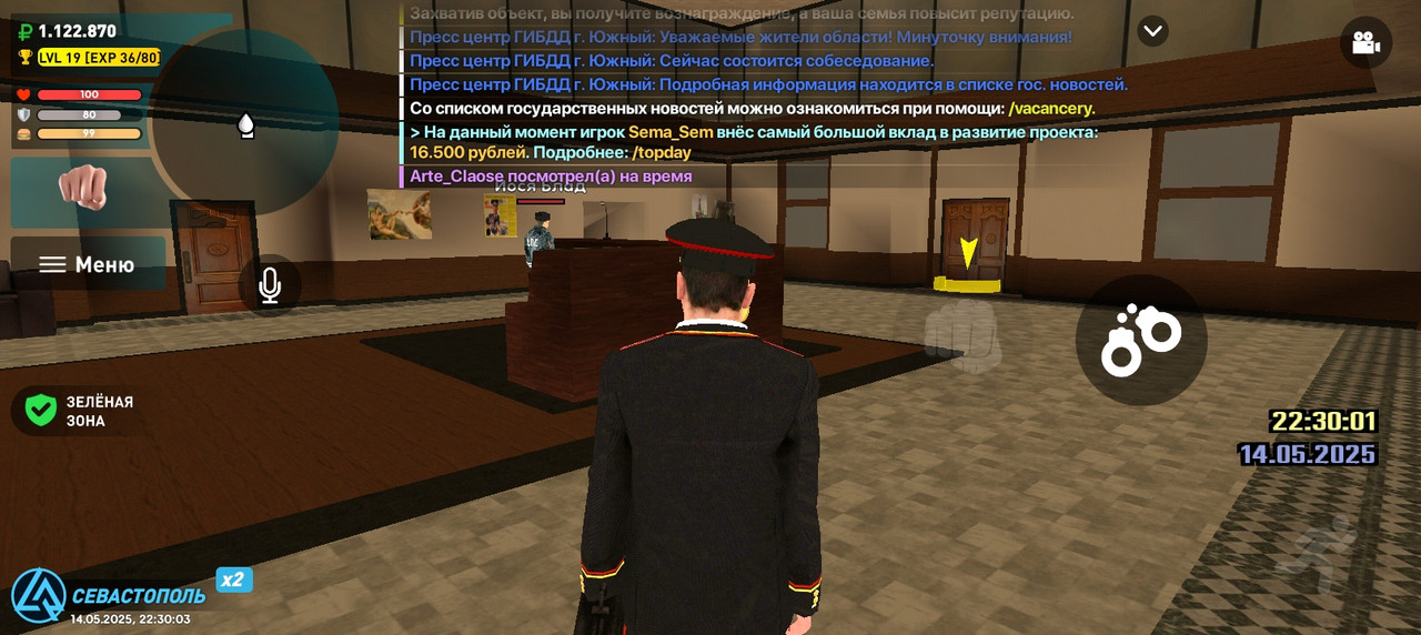 Screenshot_20250514-233003