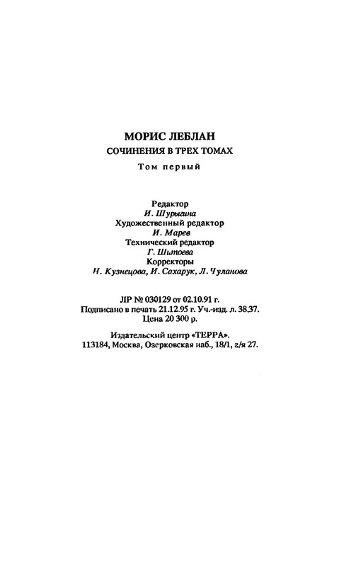 p0690