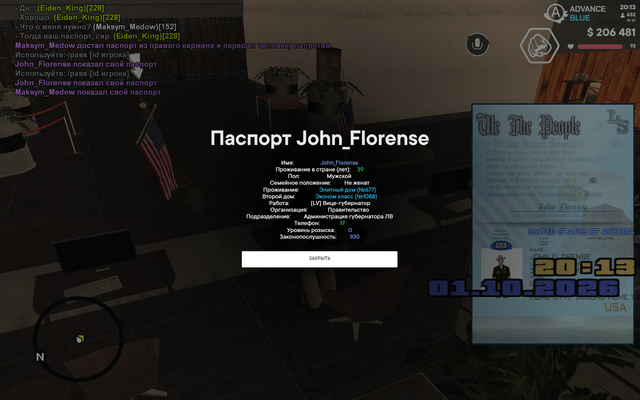 screenshot 2026 10 01 20 13 09 615