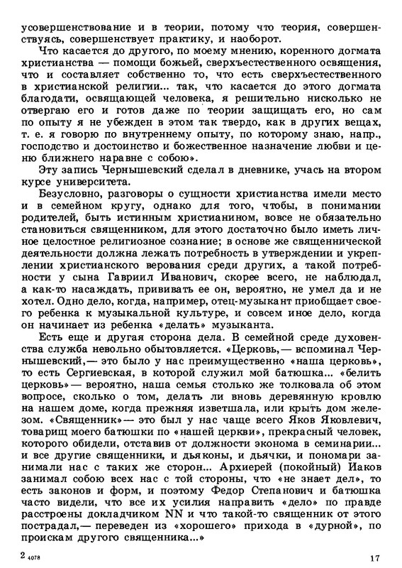 p0018