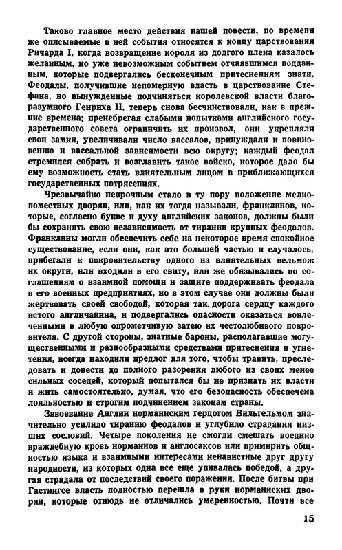 p0016