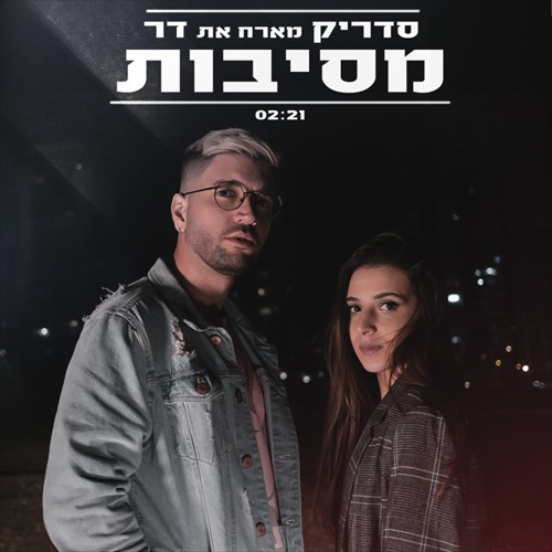 תמונה