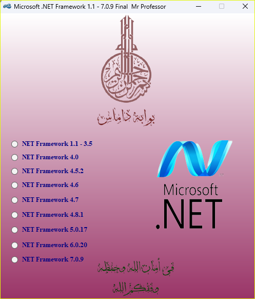Microsoft.NET Framework 7.0.10/6.0.21 x86/x64 Desatendido Dgh