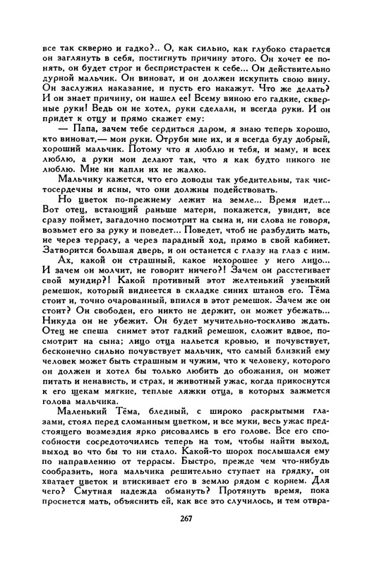 p0275