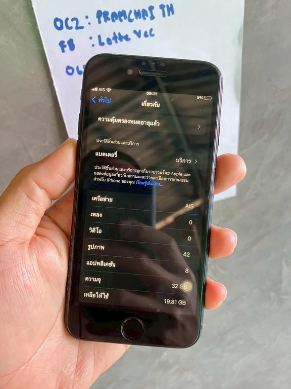 LINE ALBUM 201268 251220 38