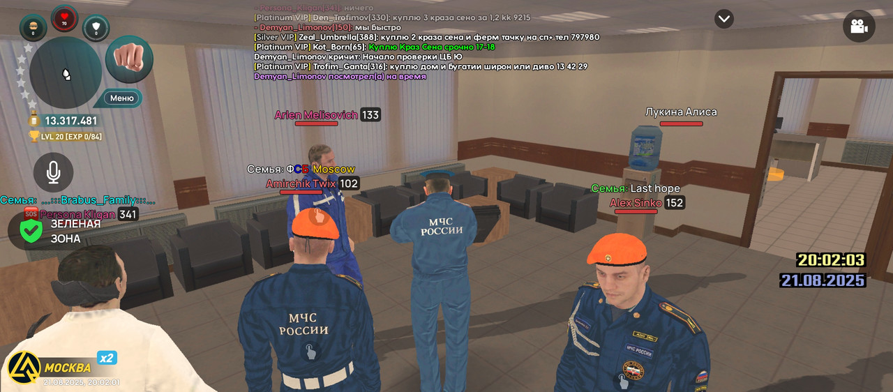 Screenshot_20250821-200202