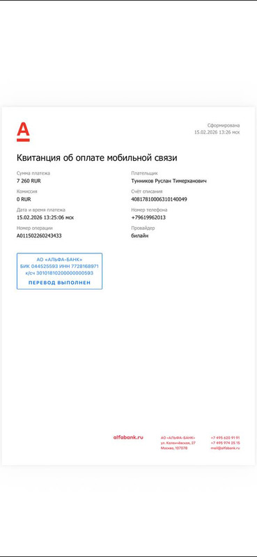 IMG 20260215 132807 922