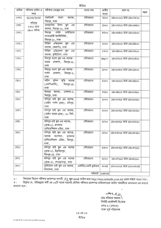 MES-Exam-Seat-Plan-2025-PDF-3