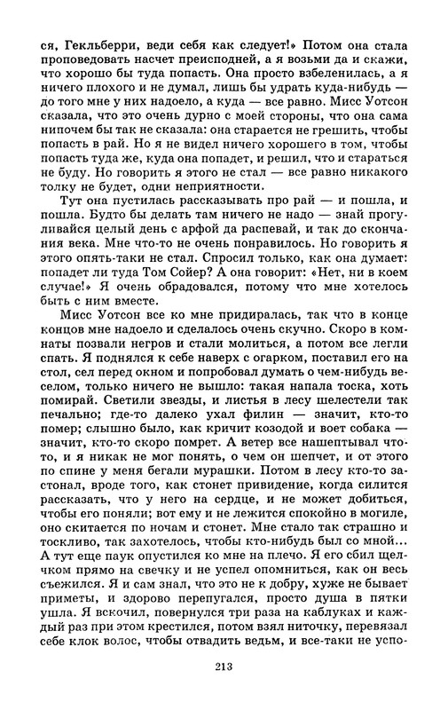 p0216