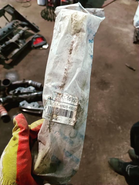 Стойка стабилизатора