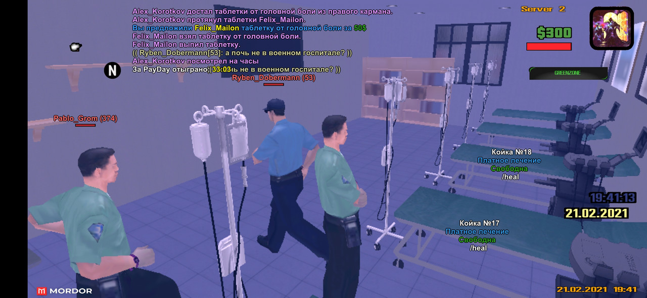 Screenshot 2021 02 21 18 41 20 147 com rockstargames gtasa — Postimages