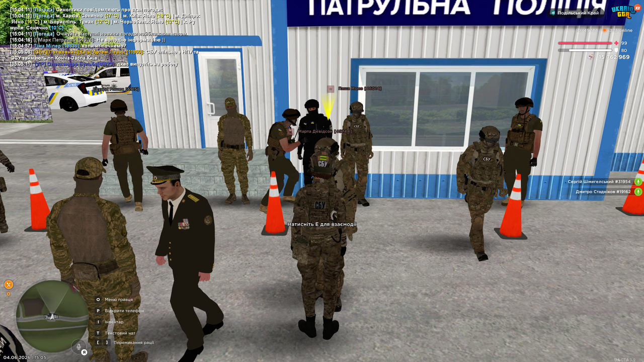 Знімок екрана 2026 06 04 150518