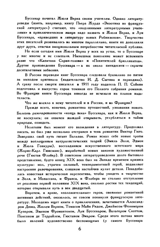 p0010