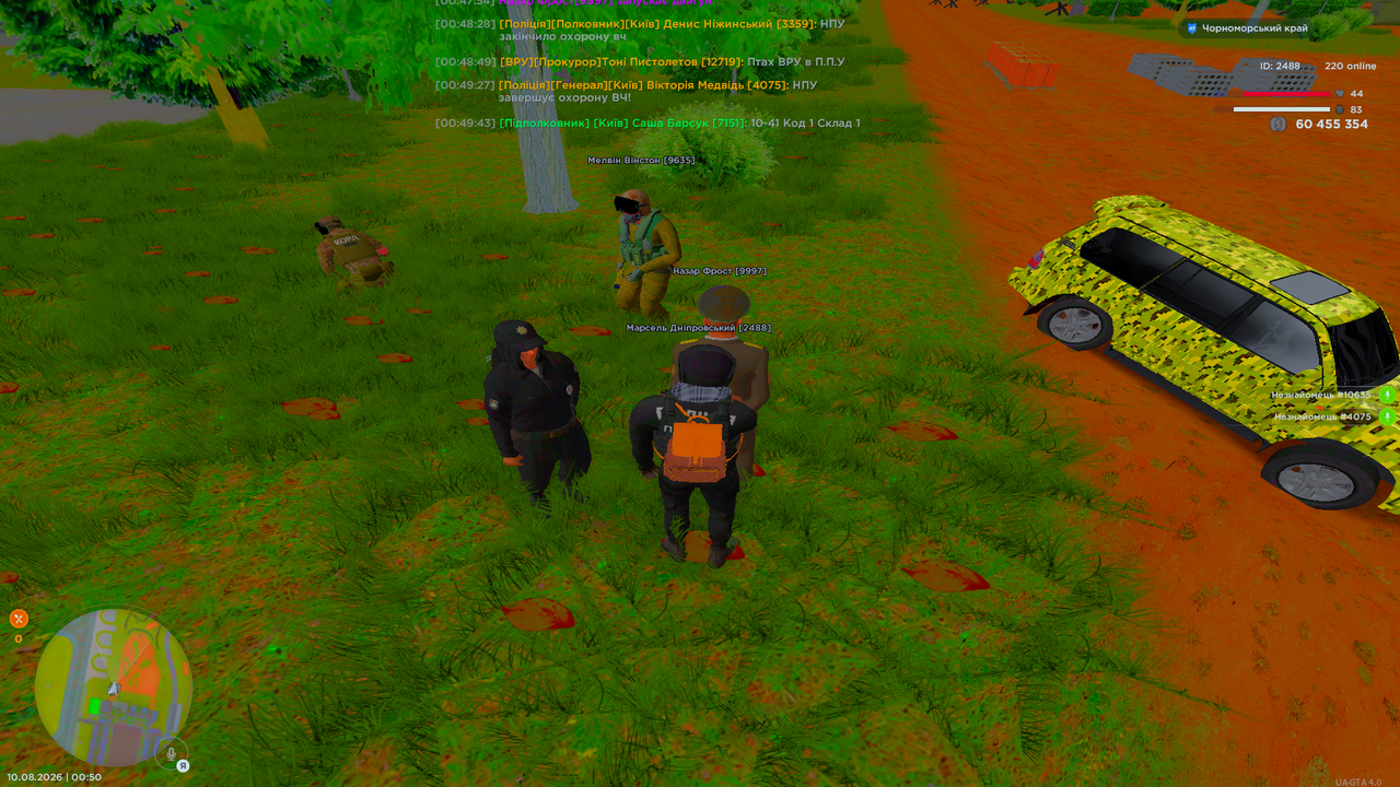 UKRAINE GTA 10 08 2026 0 50 00