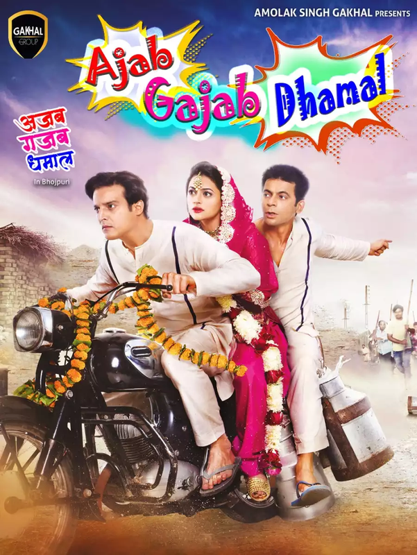 Ajab Gajab Dhamal 2023 Hindi WEB-DL 1080p 720p 480p x264 x265