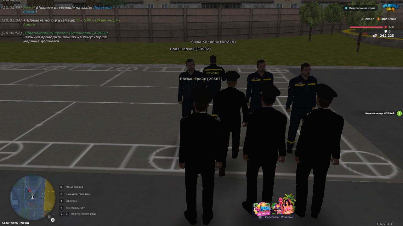 UKRAINE GTA 14 07 2026 20 06 09