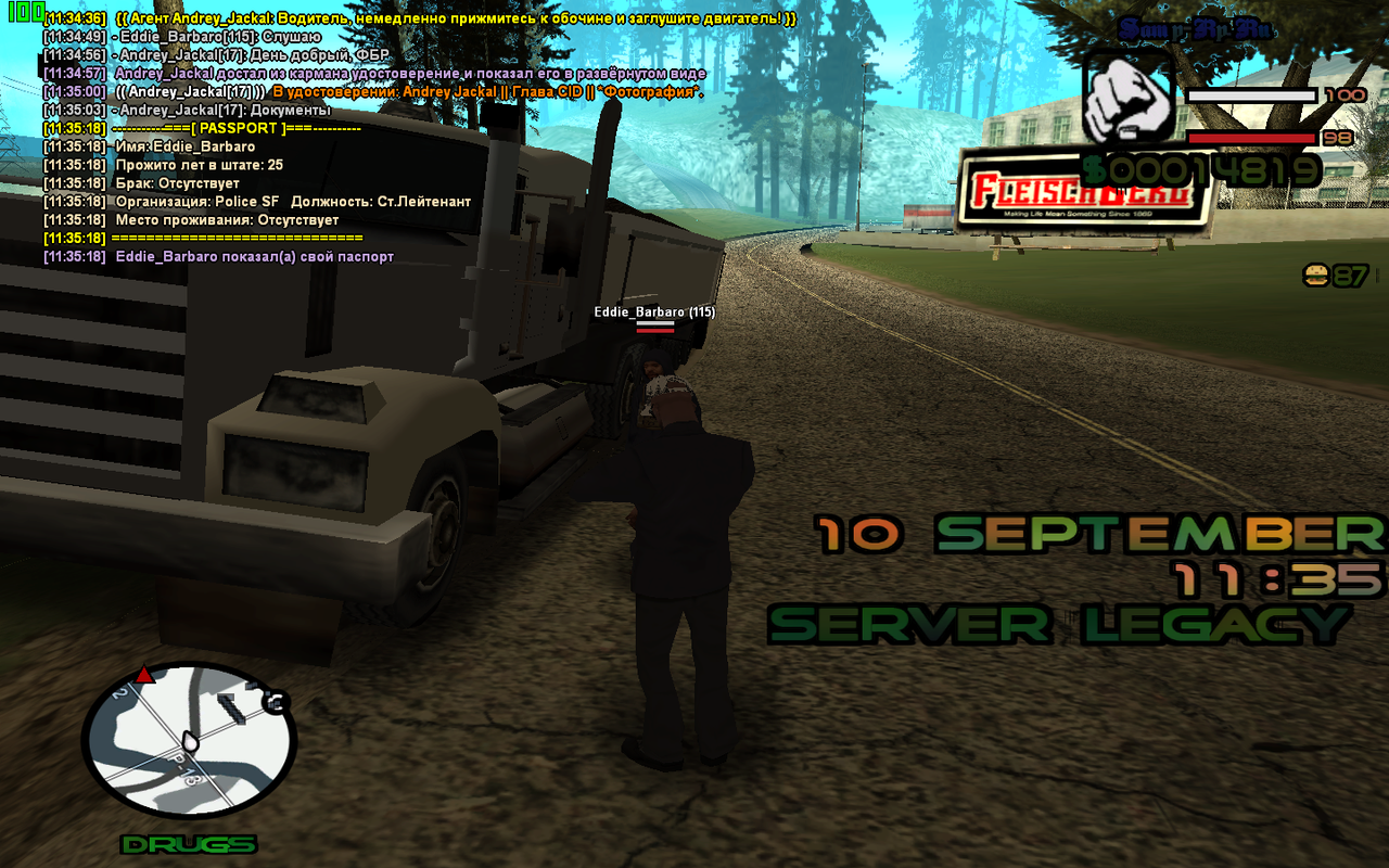sa-mp-151.png