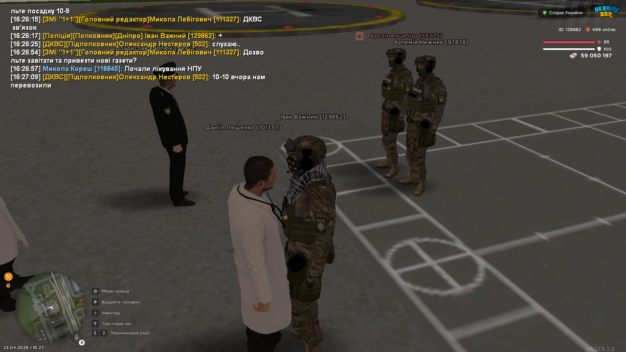 UKRAINE GTA 23 04 2026 16 27 12