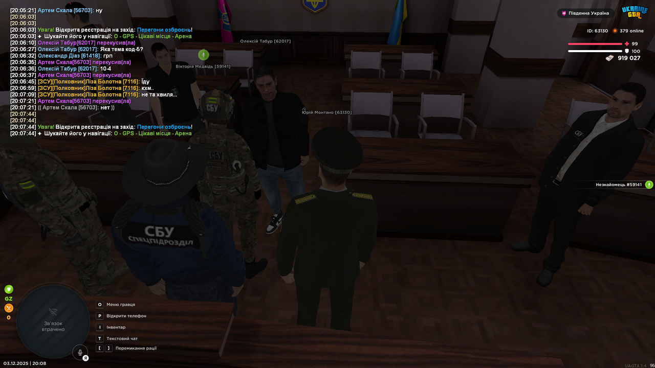 Grand Theft Auto San Andreas Screenshot 2025 12 03 20 08 20 66