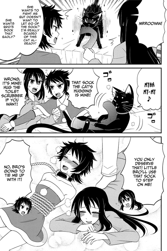 Kyoudai hodo Chikaku Tooimono wa NaiVol4-1