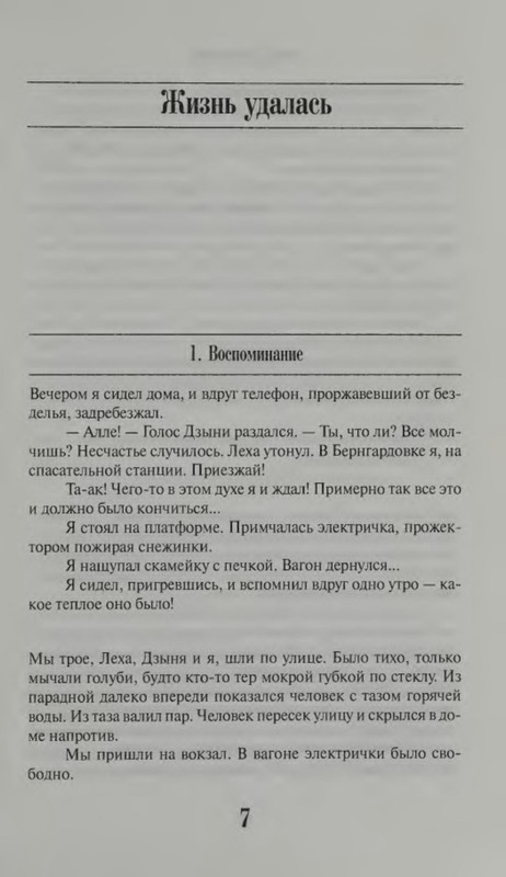 p0011