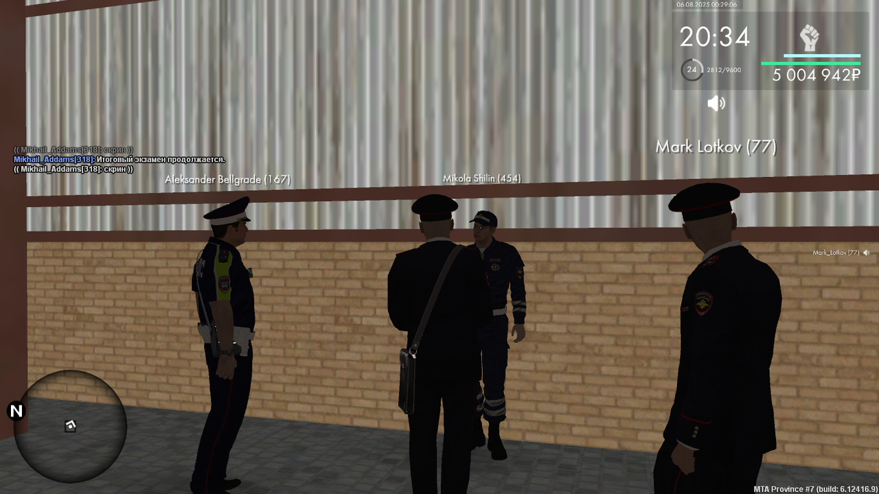 Снимок экрана (711)