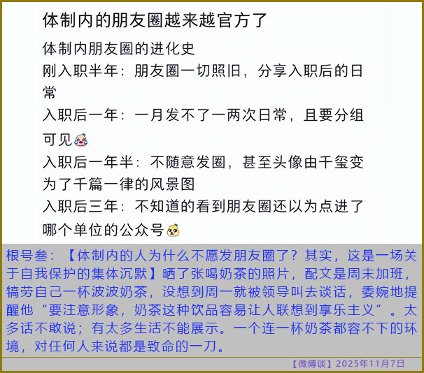 https://i.postimg.cc/h43CMPzS/20251107-bt-5.jpg