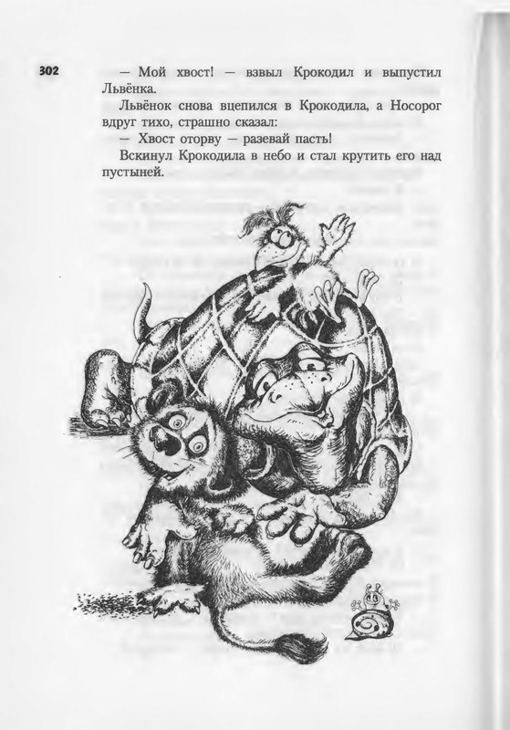 2007-271-370-page-0033