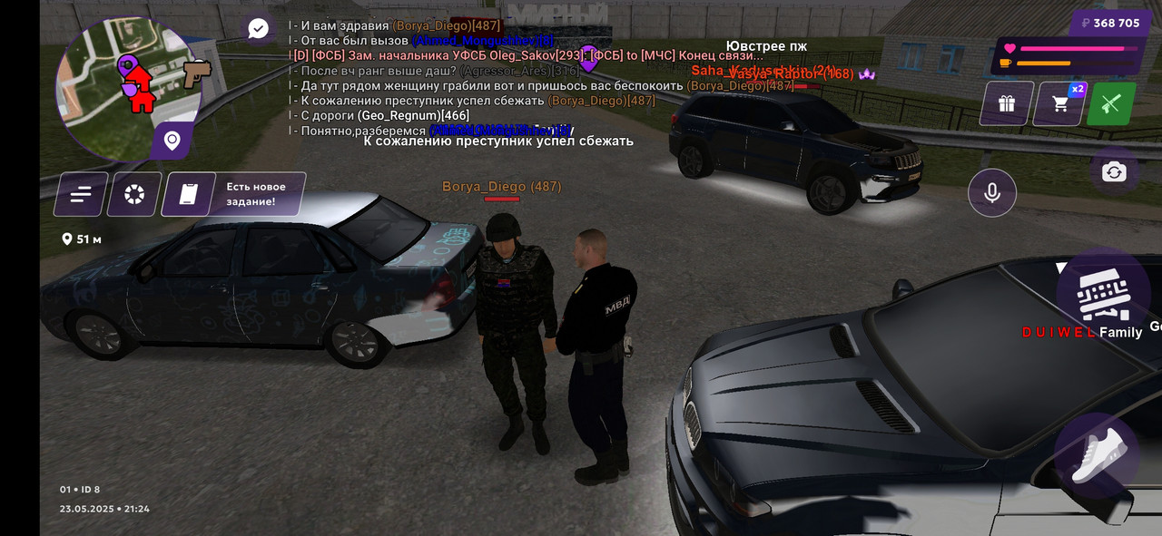 Screenshot_2025-05-23-21-23-54-669_com.jekmant.matrplauncher