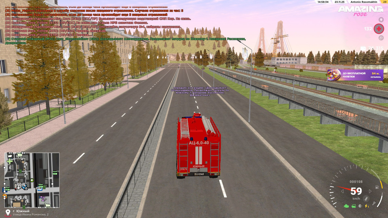 IMG 20251123 225055 362