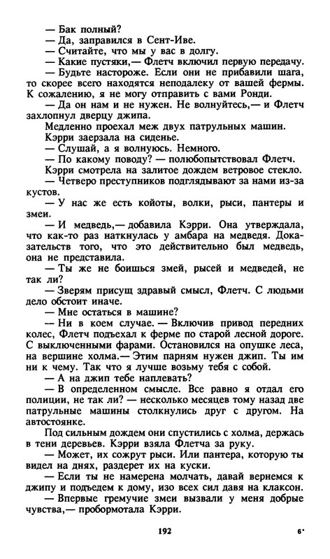 p0196