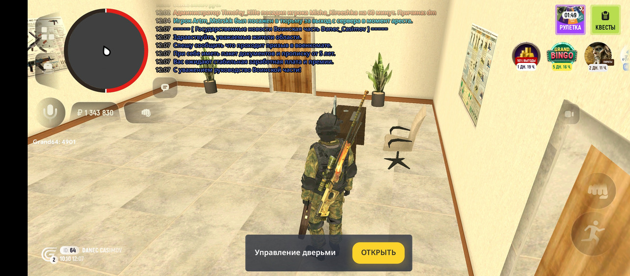 Screenshot_20251010-130735